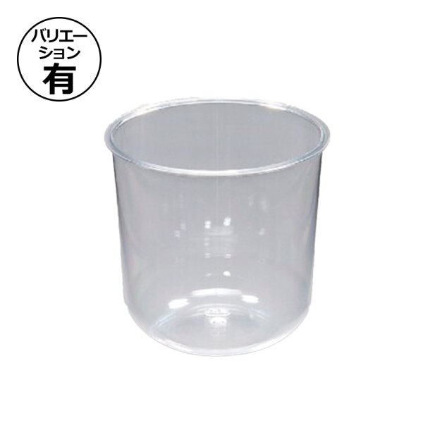 画像1: 送料無料・カップ（洋菓子用）ウィンカップ（耐熱）/フタ 66φ×65mm「400個から」