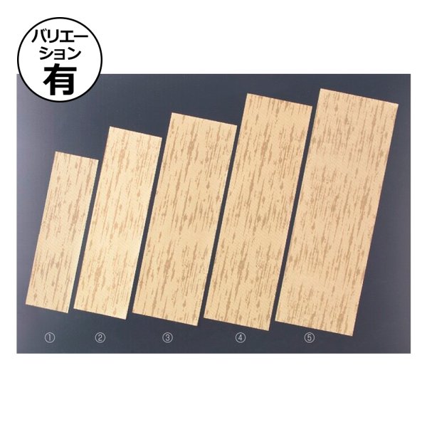 画像1: 送料無料・紙 竹皮 100×355mmほか「1600枚から」