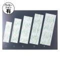 送料無料・紙 白竹皮 100×355mmほか「1200枚から」