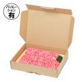 送料無料・サービス宅配箱 285×218×58mmほか「100枚」