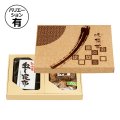 送料無料・ギフト箱 味撰華（大）深口1/2枠 セロ有/無 345×255×40mm「50枚」