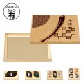 送料無料・ギフト箱 味撰華（中）浅口 315×223×30mmほか「50枚から」