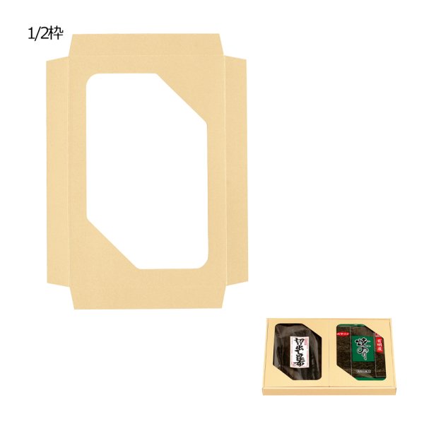 1/2枠（2010-nn-150-150-2）