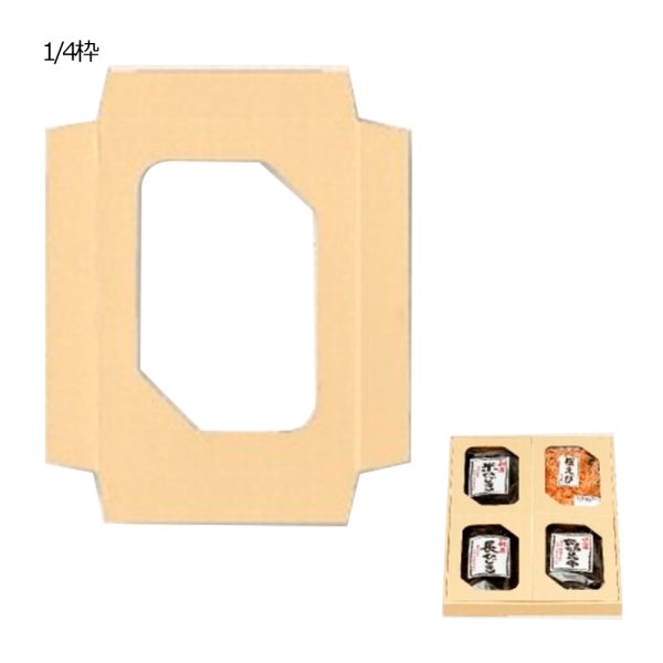 1/4枠（2010-nn-150-150-4）