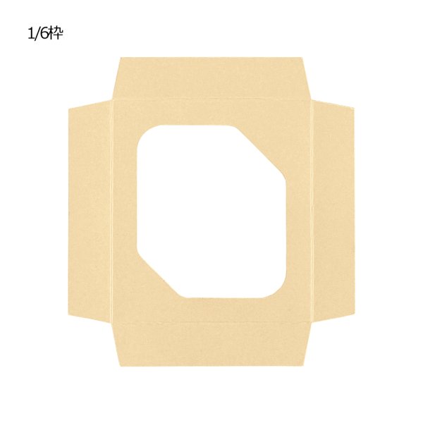 1/6枠（2010-nn-150-150-6）