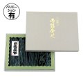 送料無料・ギフト箱 詰合柄 全枠 セロ有/無 345×255×40mmほか「50枚」