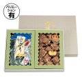 送料無料・ギフト箱 詰合柄 1/2枠 セロ有/無 345×255×40mmほか「50枚」