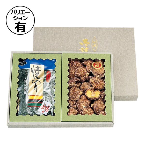 画像1: 送料無料・ギフト箱 詰合柄 1/2枠 セロ有/無 345×255×40mmほか「50枚」