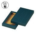 送料無料・ギフト箱 詰合せ箱無地 セロ有/無 190×310×40mmほか「50枚」