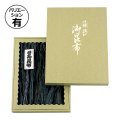 送料無料・ギフト箱 御昆布箱緑 セロ有/無 225×315×35mmほか「50枚」