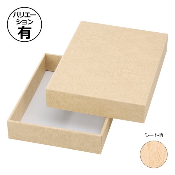 画像1: 送料無料・ギフト箱 レザックらくだ 145×215×45mmほか「100枚から」