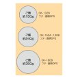 画像3: 送料無料・テイクアウト用 丸桶 125φ×35（42）mmほか「225枚から」 (3)