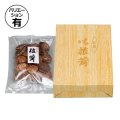送料無料・ギフト箱（椎茸用）木目柄 225×300×70mm「100枚」