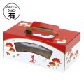 送料無料・ギフト箱 焼鯛手提げ 277×155×114mmほか「100枚」