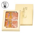 送料無料・ギフト箱（乾物用）自然の華 セロ付 190×275×25mmほか「100枚」
