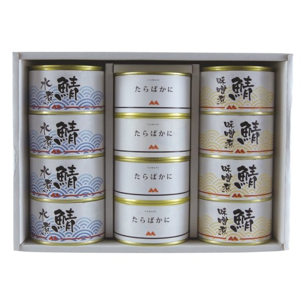 画像2: 送料無料・ギフト箱 缶詰12個箱 274×192×87mm「50枚」
