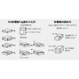 画像2: 送料無料・ギフト箱（砂糖用）祝、仏兼用 170×230×55mmほか「200枚・400枚」 (2)