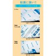 画像2: 送料無料・保冷剤 東北クールパック不織布TCPW（文字柄）75×85mmほか「400個から」 (2)