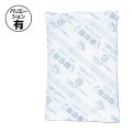 送料無料・保冷剤 クールアイス不織布CIW 400g 150×220mm「36個・180個」