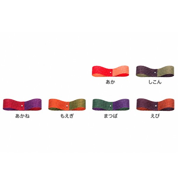 画像2: 送料無料・ラッピング用 和霞18mm 18mm巾×16m巻 全6色「1巻」