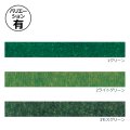 送料無料・メロン用 フラワーテープ 12.5mm巾×27M巻mm「1箱（12巻入）」