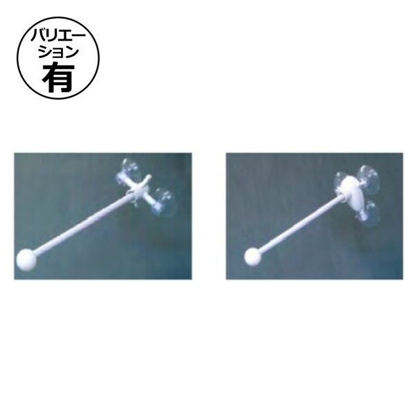 2個吸盤式（2010-ygn-873-873）3個吸盤式（2010-ygn-873-875）
