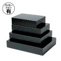 送料無料・テイクアウト用 高級紙製BOX 黒/赤うるしVBOX 164×110×33mmほか「150枚から」