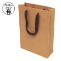 送料無料・クラフト平ひもバッグ 225×80×320mmほか「10枚から」