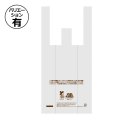 送料無料・バイオマス25% レジ袋 150×80×310mmほか「2000枚から」