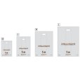 画像2: 送料無料・バイオマス25% 手穴ポリ袋 180×110×260mmほか「2000枚から」 (2)