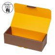 画像1: 送料無料・ギフト箱（菓子用）コンビネーションギフト SS~L 240×90×70mmほか 全4種「50枚・100枚」 (1)