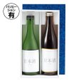 画像1: 送料無料・お徳用地酒箱 2本入/3本入 300×165×88mmほか「50枚」 (1)