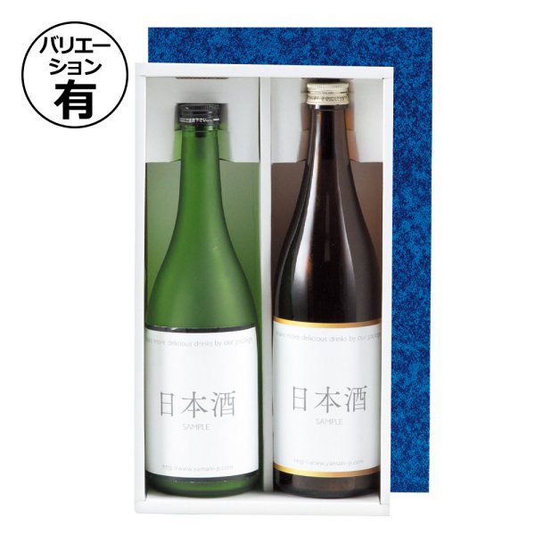 画像1: 送料無料・お徳用地酒箱 2本入/3本入 300×165×88mmほか「50枚」