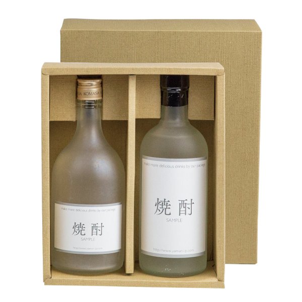 画像1: 送料無料・ギフト箱（酒用）焼酎太瓶2本入 240×198×95mm「50枚」