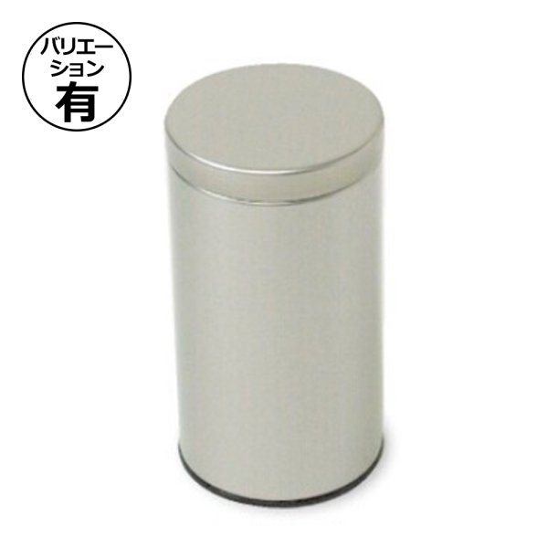 画像1: 送料無料・コーヒー用 ループ缶 100g~300g 外寸（直径×フタをかぶせた高さ）：64φ×103mmほか 全27種「70個~120個」