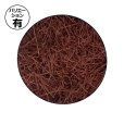 画像1: 送料無料・緩衝材 紙パッキン 全15種「1袋(1kg)」 (1)
