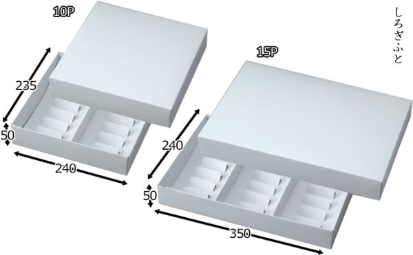 画像3: 送料無料・ギフト箱(コーヒー用)白/黒 240×235×50mmほか 全4種「50枚・100枚」