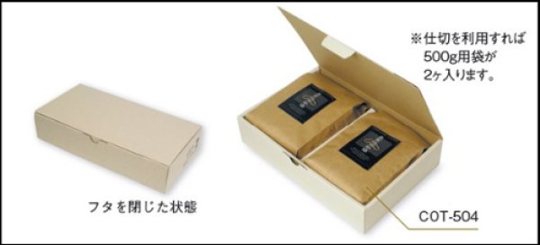 画像5: 送料無料・コーヒー用 パームヤシックスギフト箱 200g 2ヶ~4ヶ入 180×135×60mm「100枚」