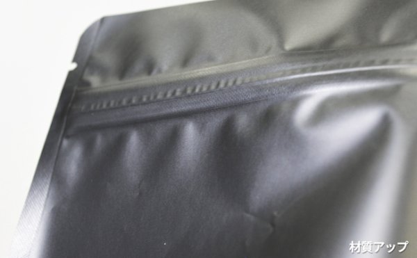 画像7: 送料無料・袋(コーヒー用)アルミスタンドチャック袋100g バルブ無 茶/黒 155×80×120(155)mm「50枚・500枚」