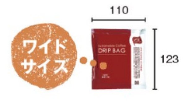 画像5: 送料無料・ギフト箱(コーヒー用)白/黒 240×235×50mmほか 全4種「50枚・100枚」