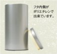 画像4: 送料無料・コーヒー用 ループ缶 100g~300g 外寸（直径×フタをかぶせた高さ）：64φ×103mmほか 全27種「70個~120個」 (4)