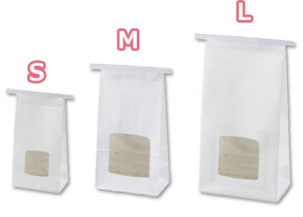 画像11: 送料無料・ラッピング袋(菓子用)ワイヤー付クラフト袋 外寸90×55×170mmほか 全12種 「50枚・200枚」