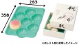 画像2: 送料無料・トレー（フルーツ用）PSPトレー 3kg用グリーン 外寸358×263mm 6穴~14穴「200枚」 (2)