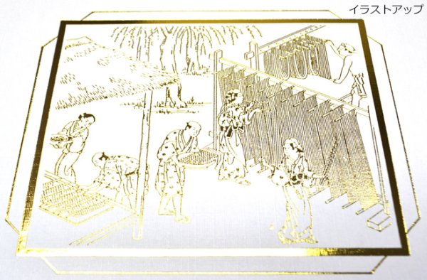 画像10: 送料無料・ギフト箱（麺用）8寸麺大（枠付）260×370×35mm「100枚」