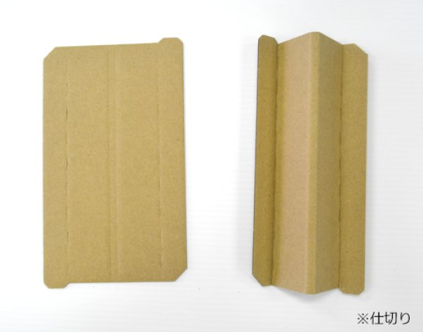 画像5: 送料無料・ギフト箱(ペットボトル用)200ml 3本箱/5本箱 192×163×52mmほか「100枚」