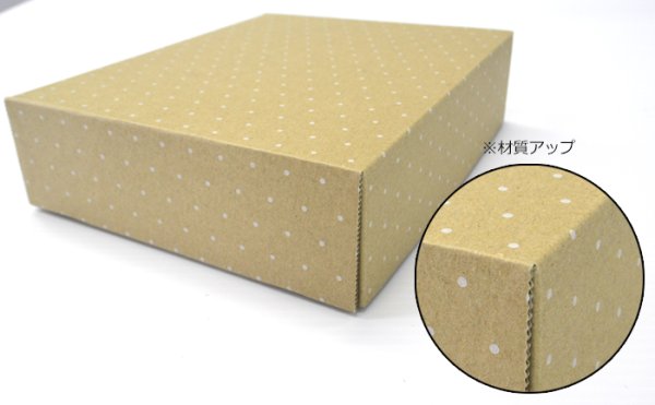 画像10: 送料無料・ギフト箱(ペットボトル用)200ml 3本箱/5本箱 192×163×52mmほか「100枚」