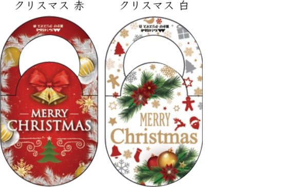 画像4: 送料無料・副資材(酒用)首かけ 64×112mm「100枚・500枚」