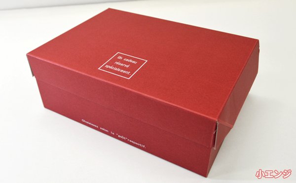 画像7: 送料無料・ギフト箱(菓子用)ボンデガトー 小/中/大 ブルー/エンジ 200×85×85mmほか「100枚」