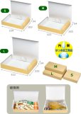画像2: 送料無料・ギフト箱（精肉鮮魚用）ウッドボックス（内側はっ水）S~LL 220×183×54mm「100枚・200枚」 (2)