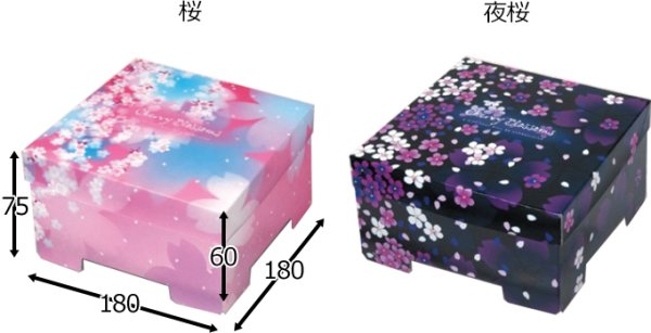 画像3: 送料無料・ギフト箱(菓子用)お重箱 180×180×75(60)mm 全7種「50枚」